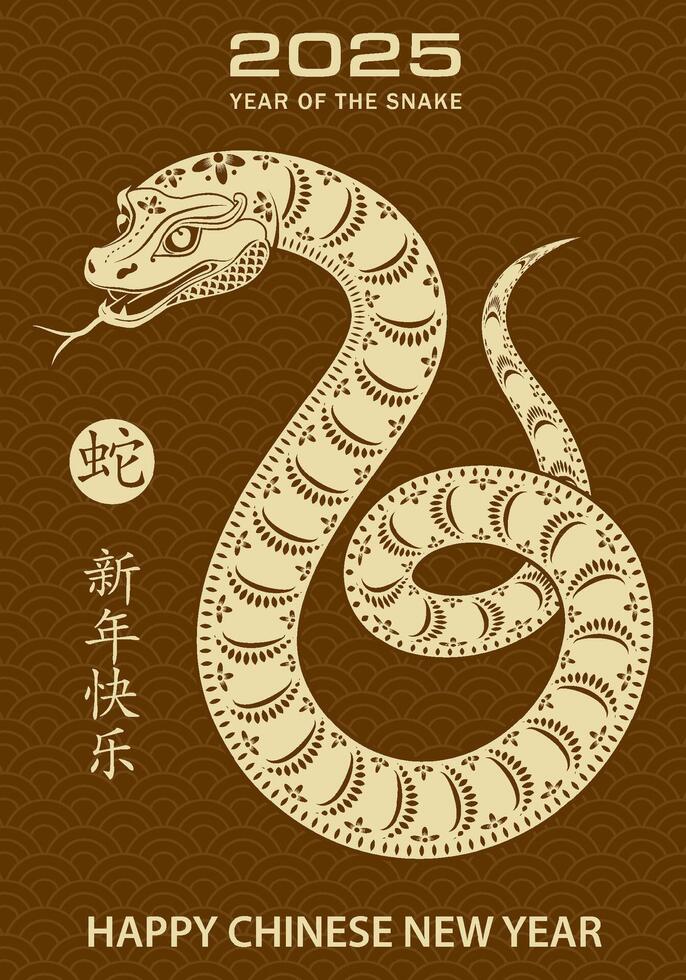Happy Chinese new year 2025 Zodiac sign, year of the Snake vector