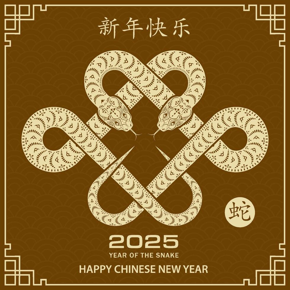 Happy Chinese new year 2025 Zodiac sign, year of the Snake vector
