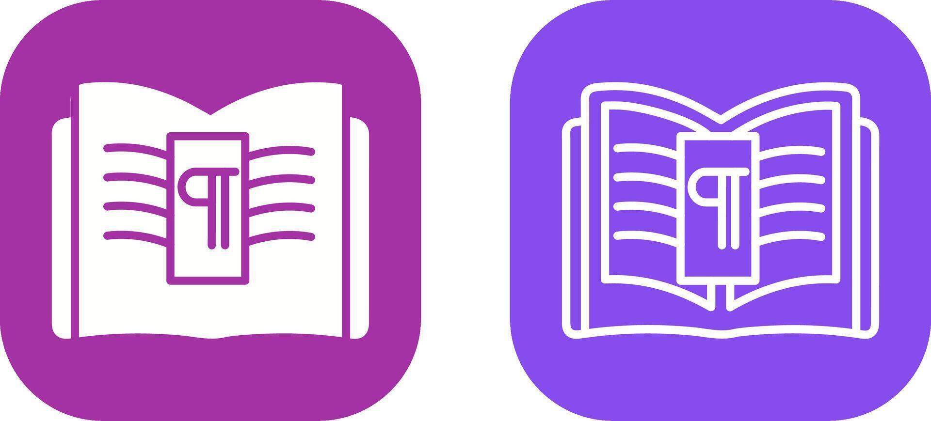 Paragraph Vector Icon