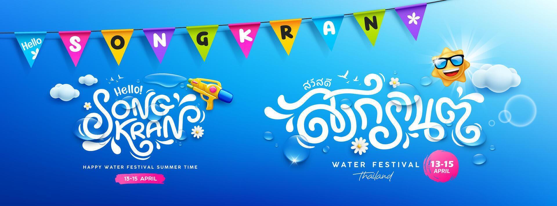 Songkran agua festival tailandia, vistoso banderín, claro agua gotas, caracteres traducción, Songkran y Hola colecciones bandera diseño en azul fondo, eps 10 vector ilustración