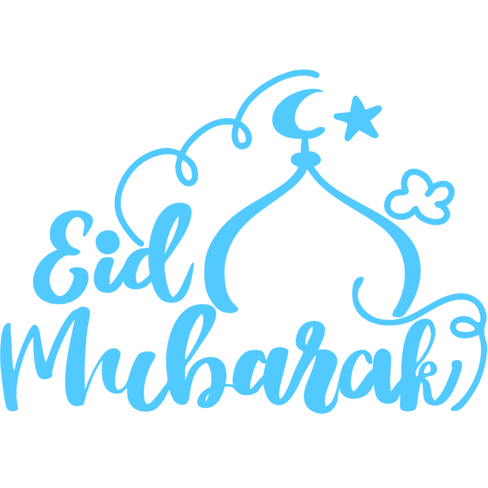 Eid Mubarak luxury design element on a transparent background png