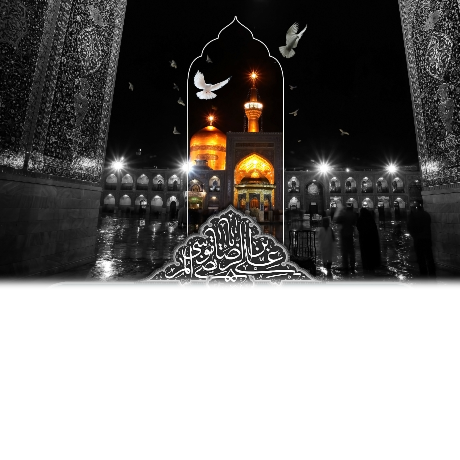 Imam Reza Holy shrine Roza Imam Ali Raza Mashhad Iran 42115711 PNG