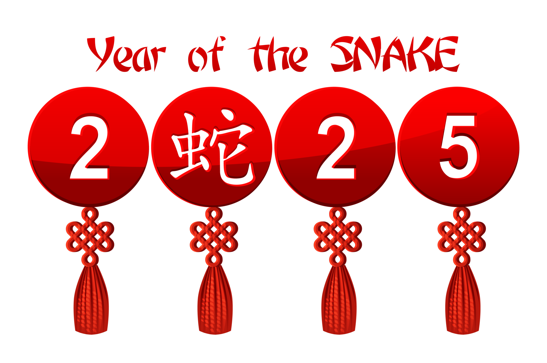 Year of the Snake 2025, Greeting card. Celtic weave knot talisman