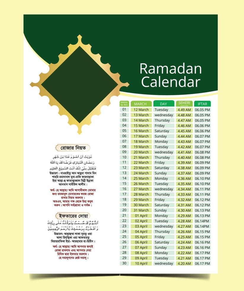 Ramadan Kareem Timing Calendar Imsakia Ramadan schedule for Prayer times in Ramadan Planner vector