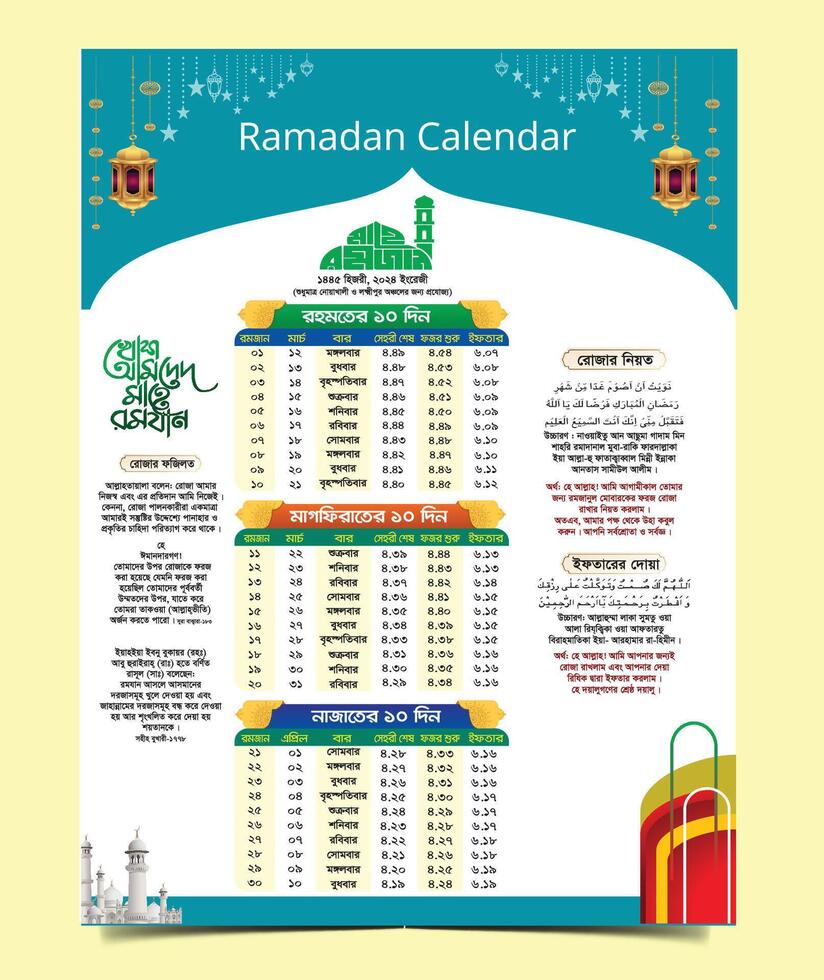 Ramadan Kareem Timing Calendar Imsakia Ramadan schedule for Prayer times in Ramadan Planner vector