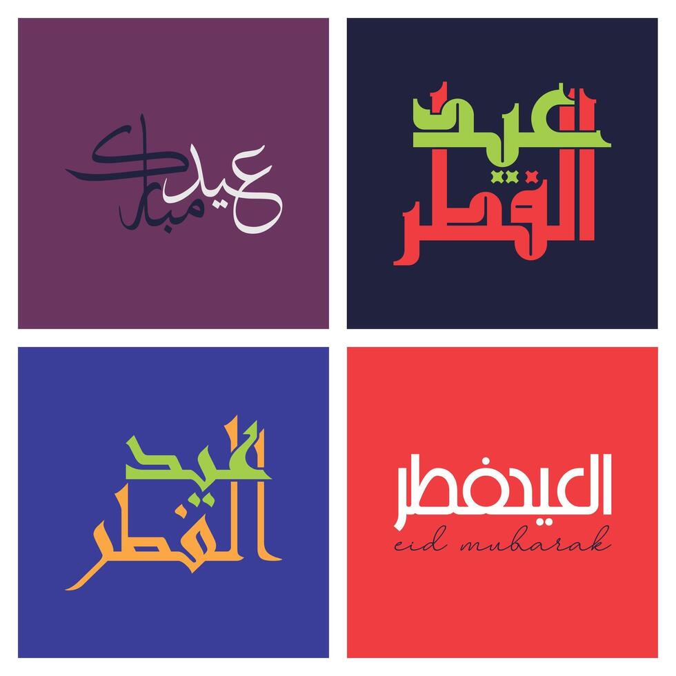 illustration of Set of Creative Eid Mubarak Calligraphy in Arabic. Eid al Fitr Mubarak, Arabian Freehand Freehand Calligraphy. vector