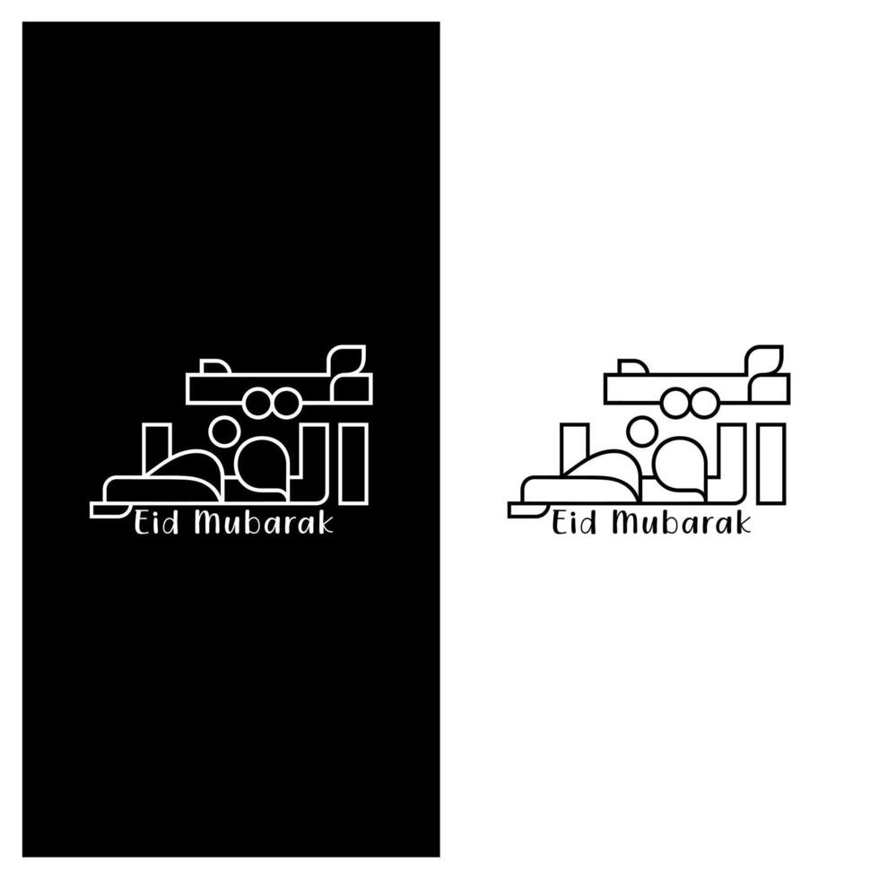 eid Mubarak tipografía para eid mubarak, eid ul fitr mubarak. negro y blanco vector ilustración