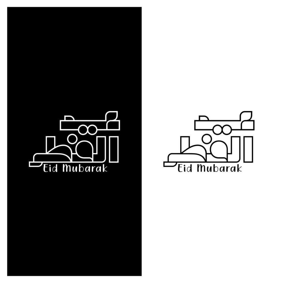 Eid Mubarak typography for Eid Mubarak, Eid ul fitr Mubarak. Black and White Vector illustration