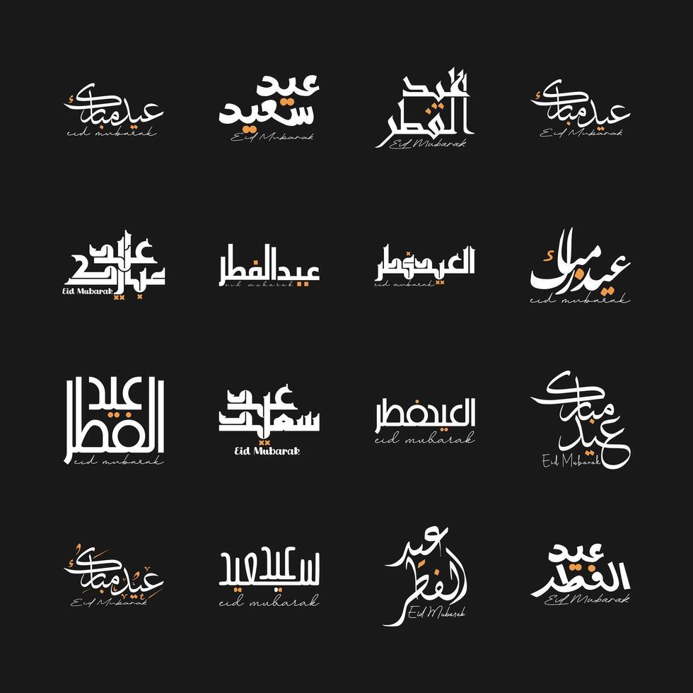 Set of 16 Eid Mubarak Vector Arabic Calligraphy