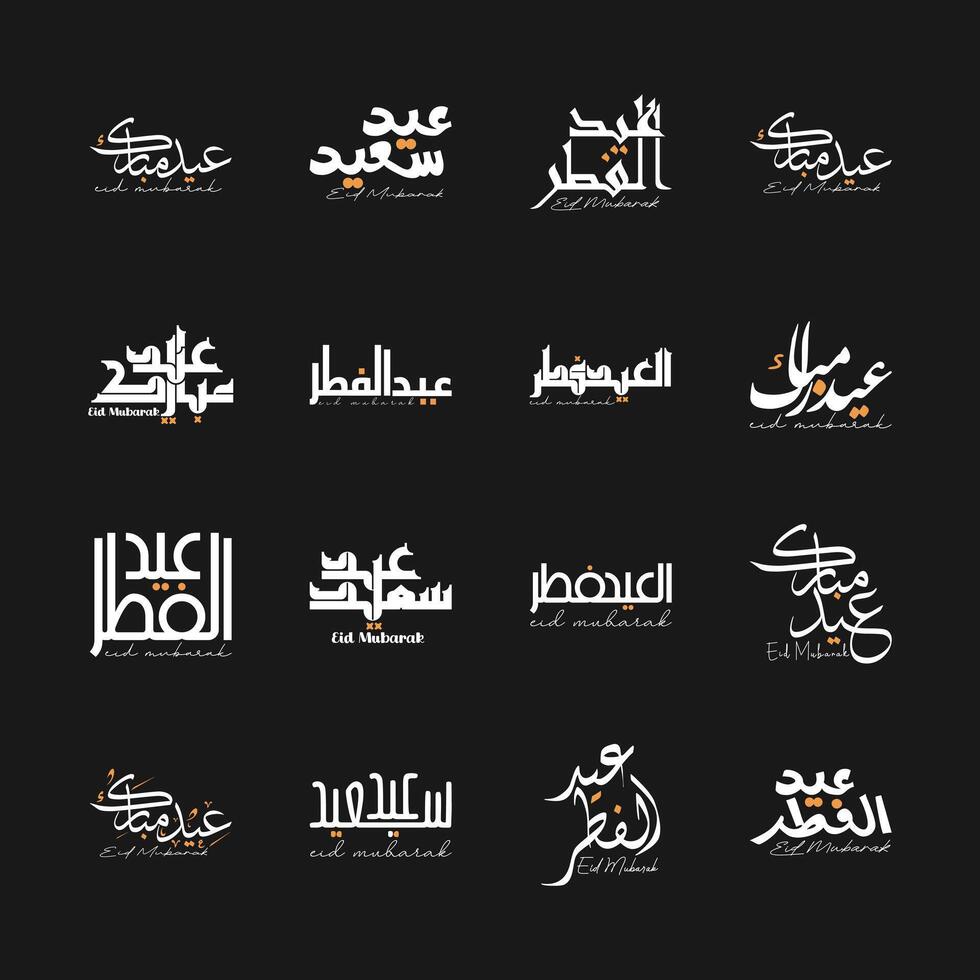 conjunto de dieciséis eid Mubarak vector Arábica caligrafía