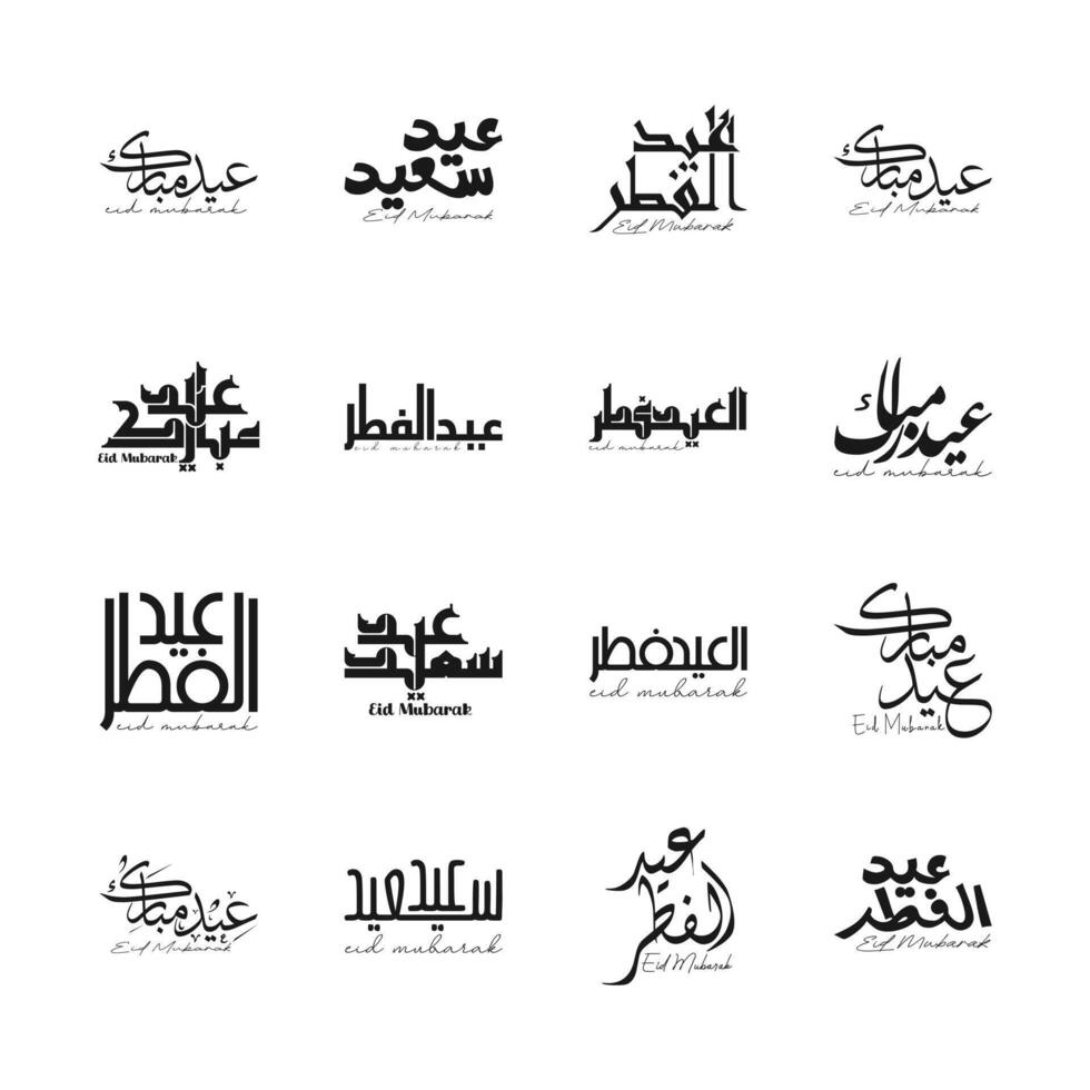 Set of 16 Eid Mubarak Vector Arabic Calligraphy