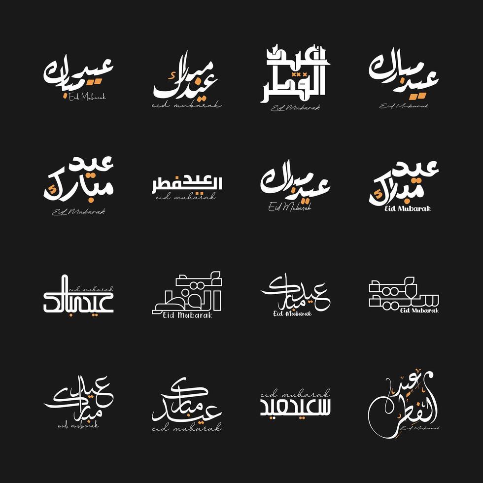 Set of 16 Eid Mubarak Vector Arabic Calligraphy