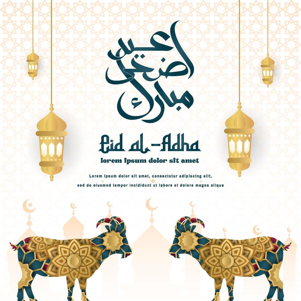 happy eid al adha background with islamic ornament decoration vector