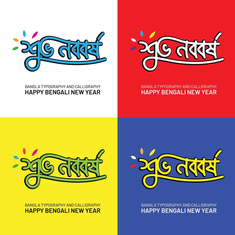 Happy Bengali New Year. Bangla Typography and Calligraphy. Shubho Noboborsho bangla text design vector