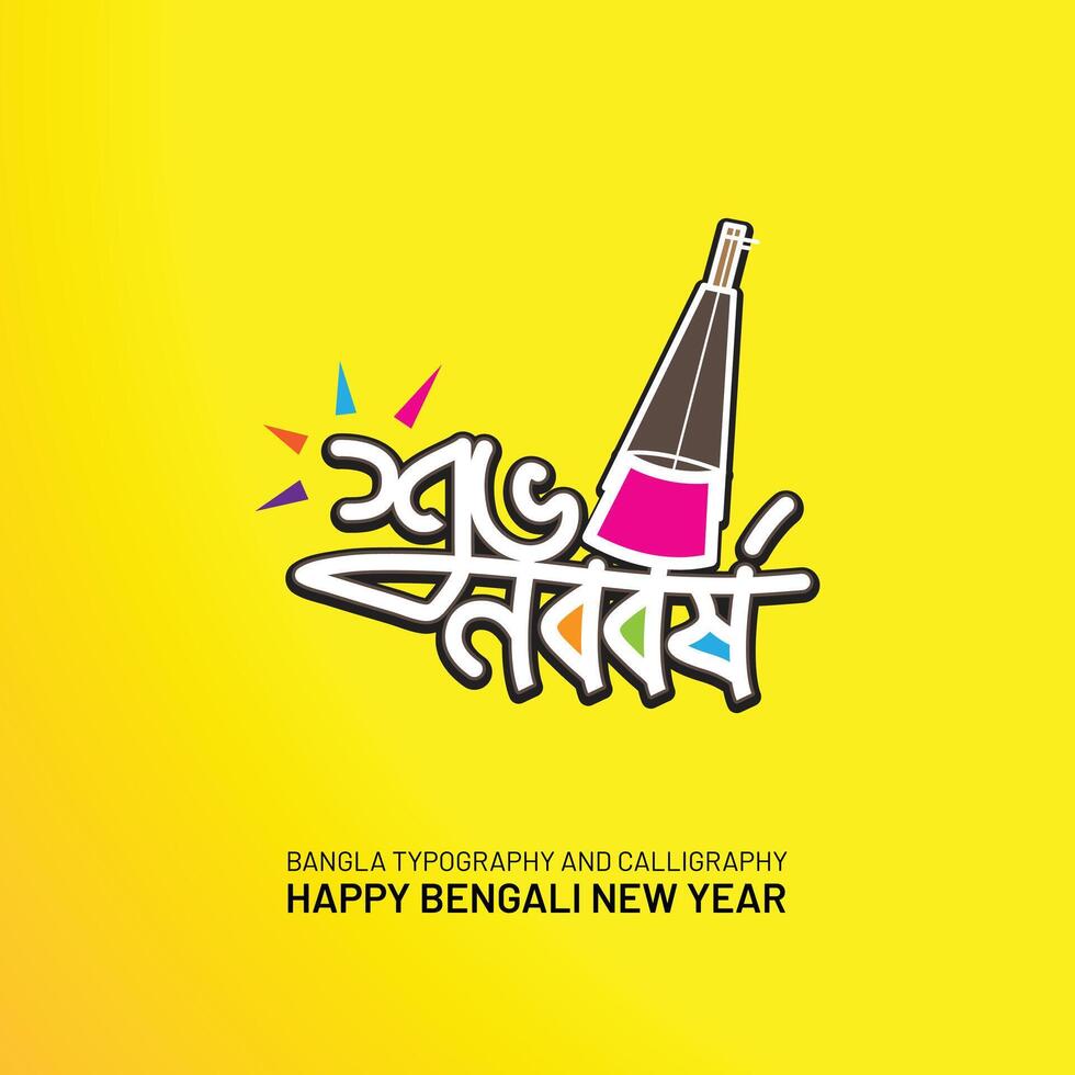 Bangla Typography and Calligraphy, Bengali Happy New Year. With Traditional handmade musical instrument vector