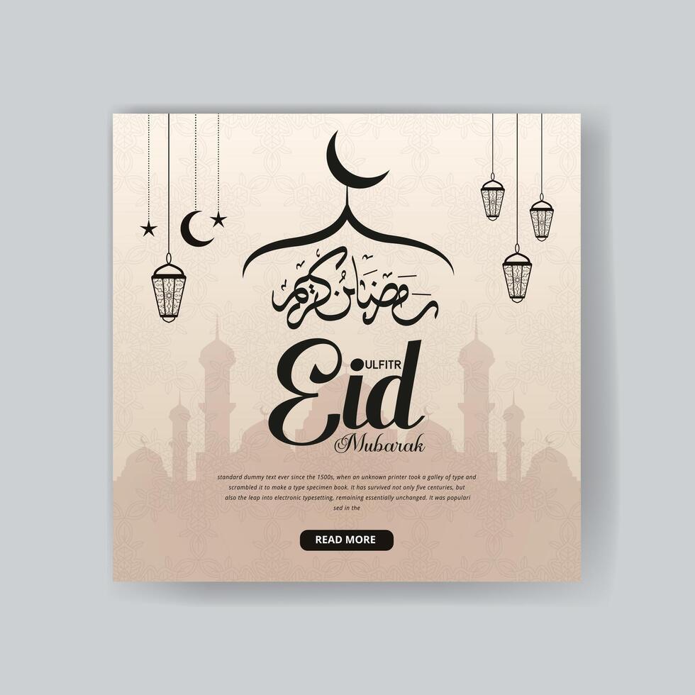 Islamic eid mubarak social media post template design vector