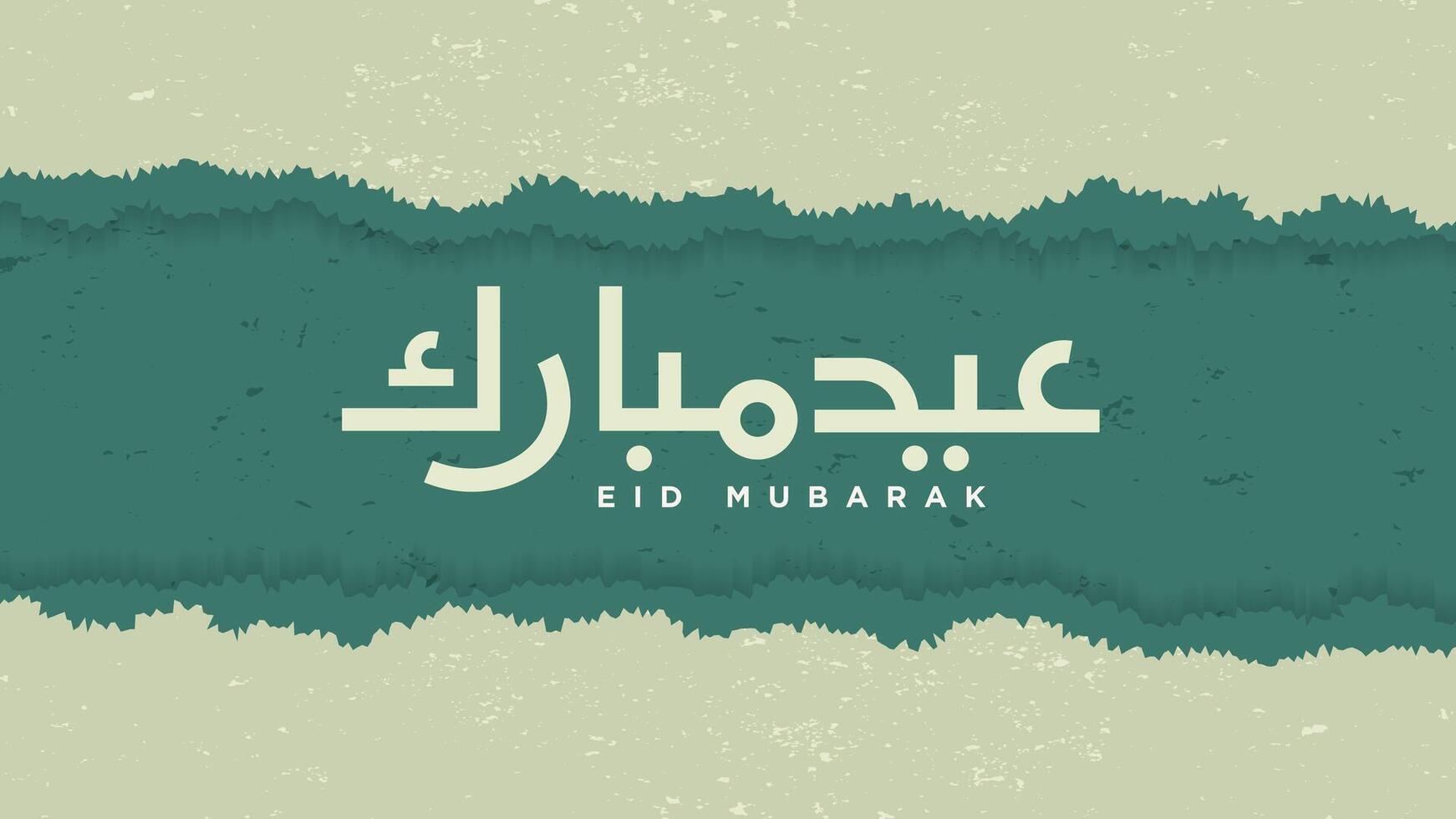 Modern Happy Eid Mubarak greeting card torn paper theme. Eid Mubarak calligraphy background. Islamic eid al fitr and eid al adha greeting typography vector