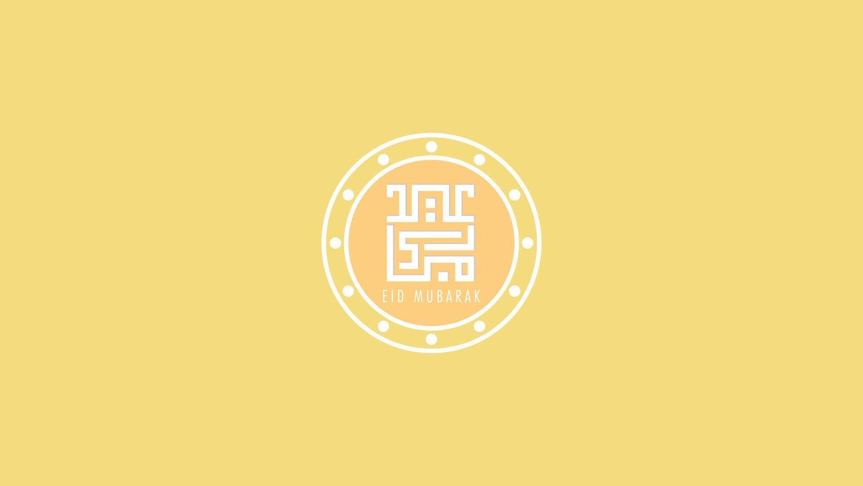 vector of Square arabic Calligraphy, letters with Eid Mubarak means Blessed Eid suit for background eid al fitr or al adha
