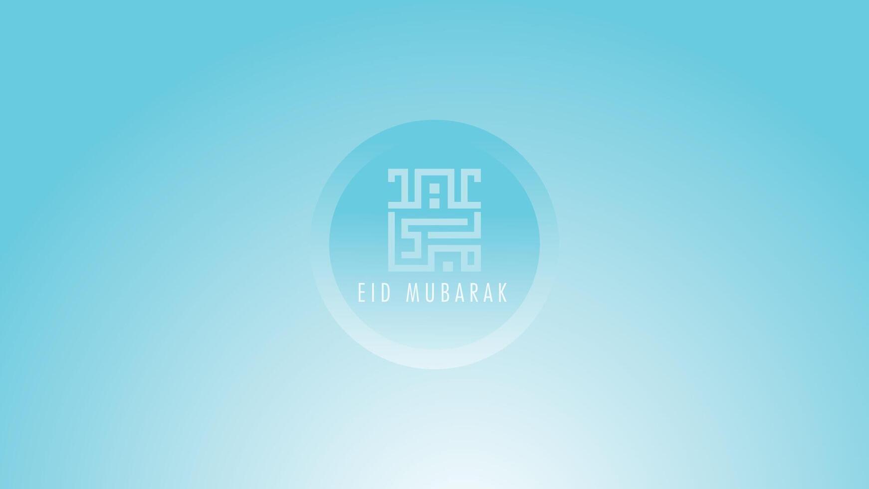 vector illustration of Arabic Eid Mubarak Eid Al-Adha Calligraphy