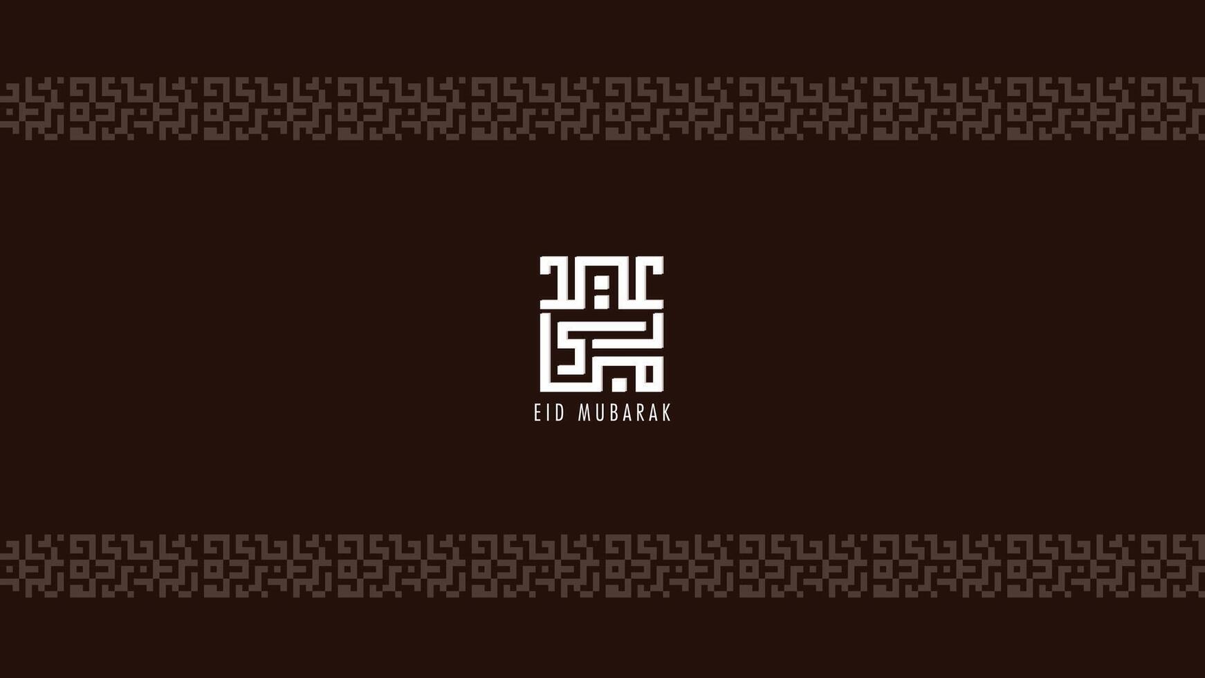 vector of Square arabic Calligraphy, letters with Eid Mubarak means Blessed Eid suit for background eid al fitr or al adha