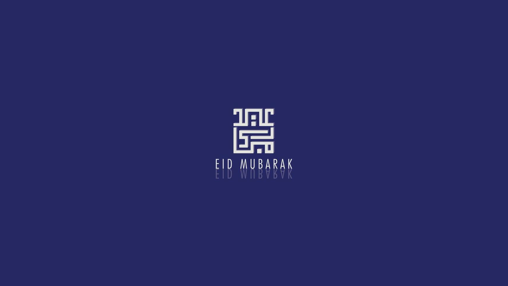 vector illustration of Arabic Eid Mubarak Eid Al-Adha Calligraphy background suit for decoration ,web, banner , wallpaper , card invitation