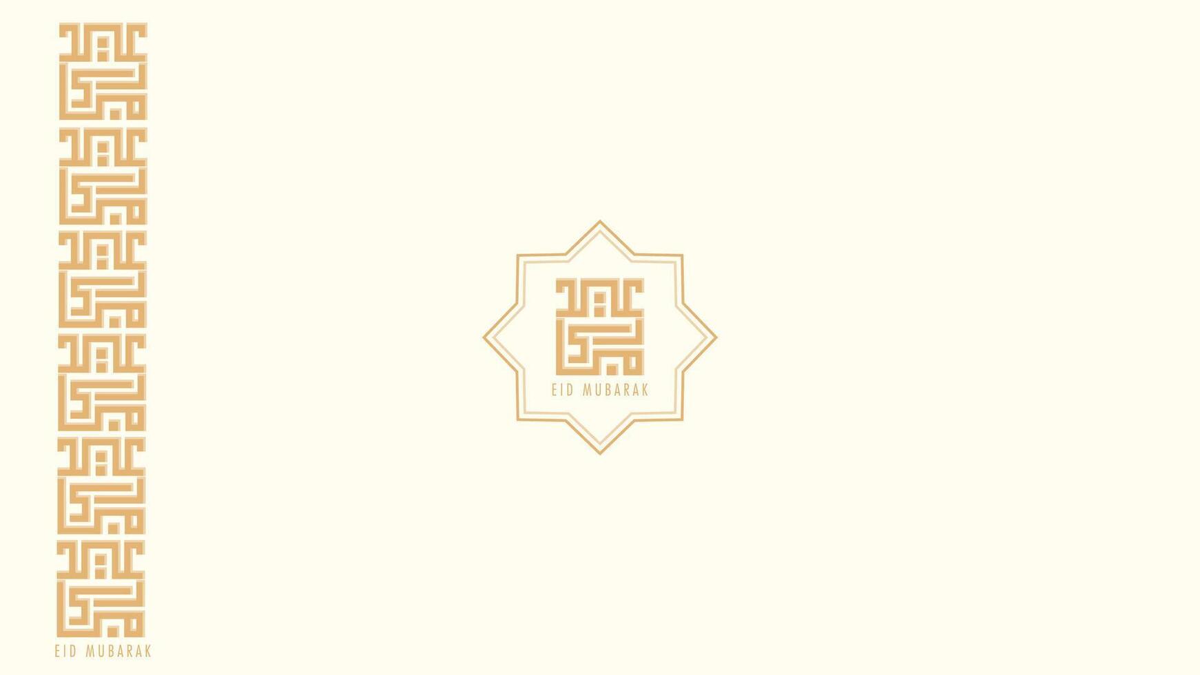 vector illustration of Arabic Eid Mubarak Eid Al-Adha Square Calligraphy