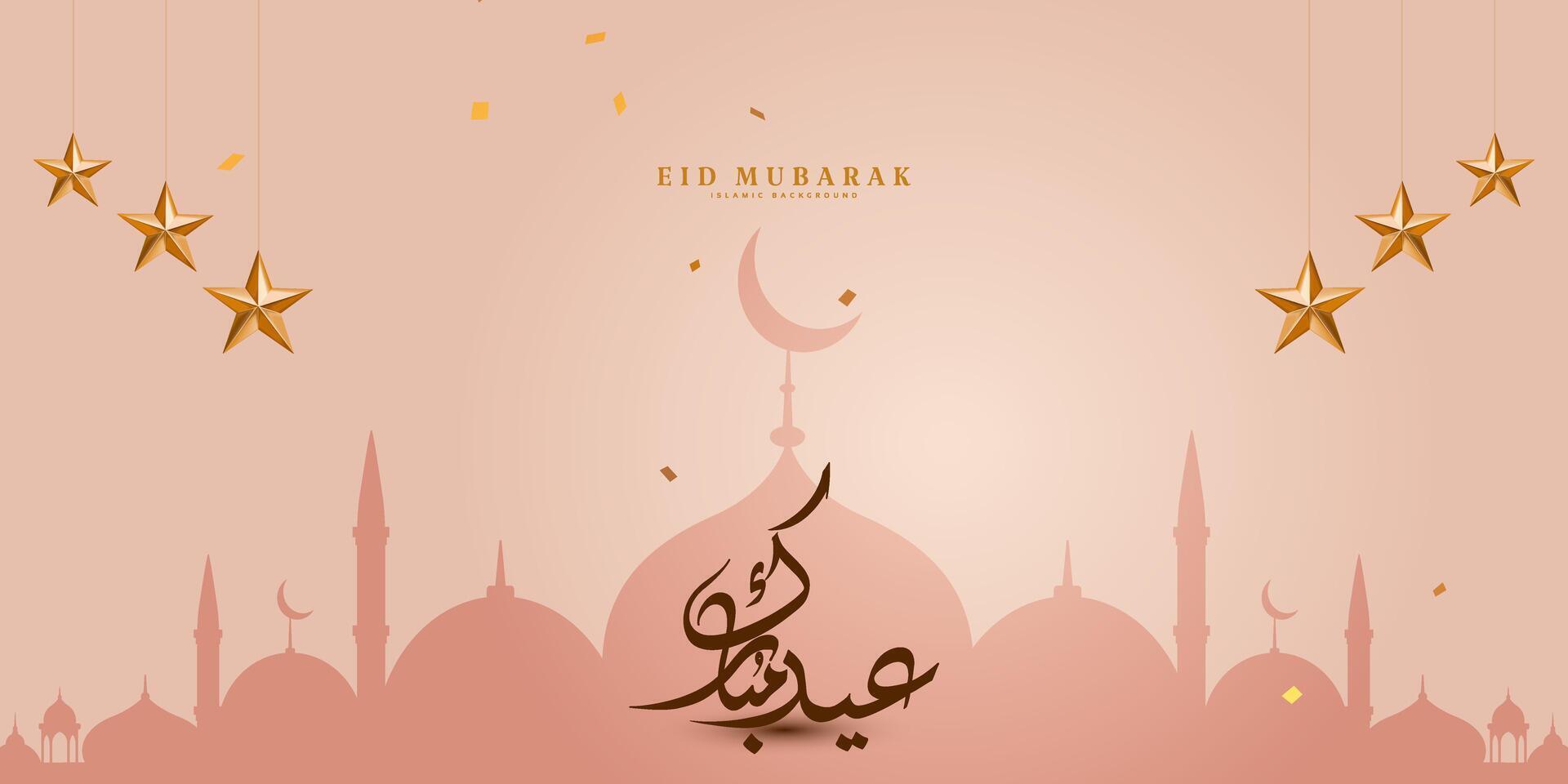 eid Mubarak lujo islámico antecedentes con decorativo ornamento, colgando estrellas vector