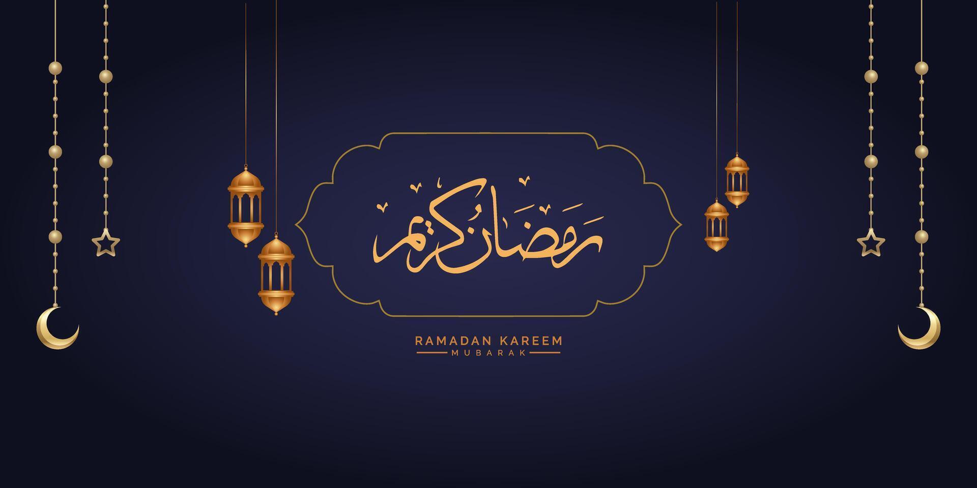 Islamic month Ramadan Kareem background with Islamic lantern vector