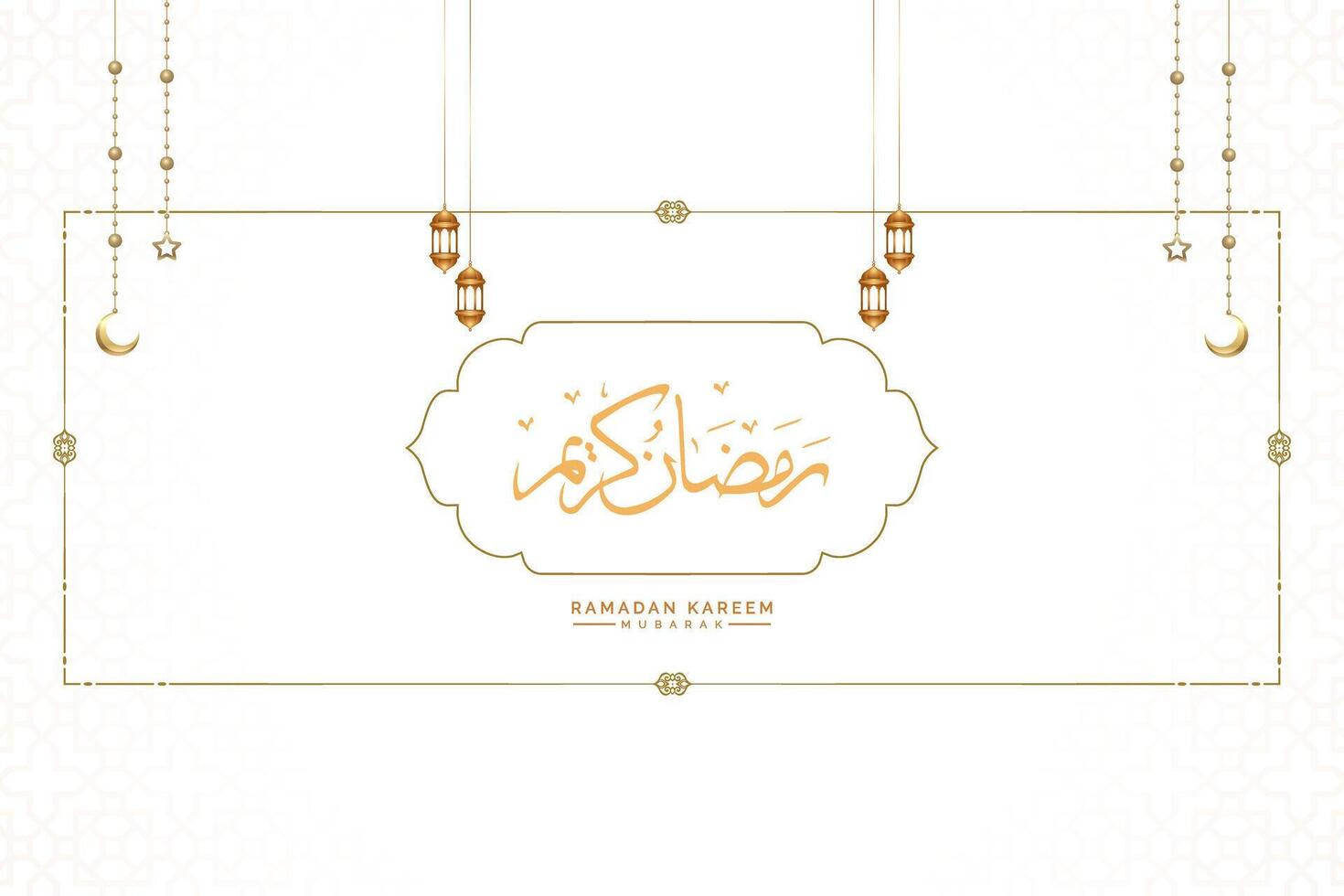 Islamic month Ramadan Kareem background with Islamic lantern vector