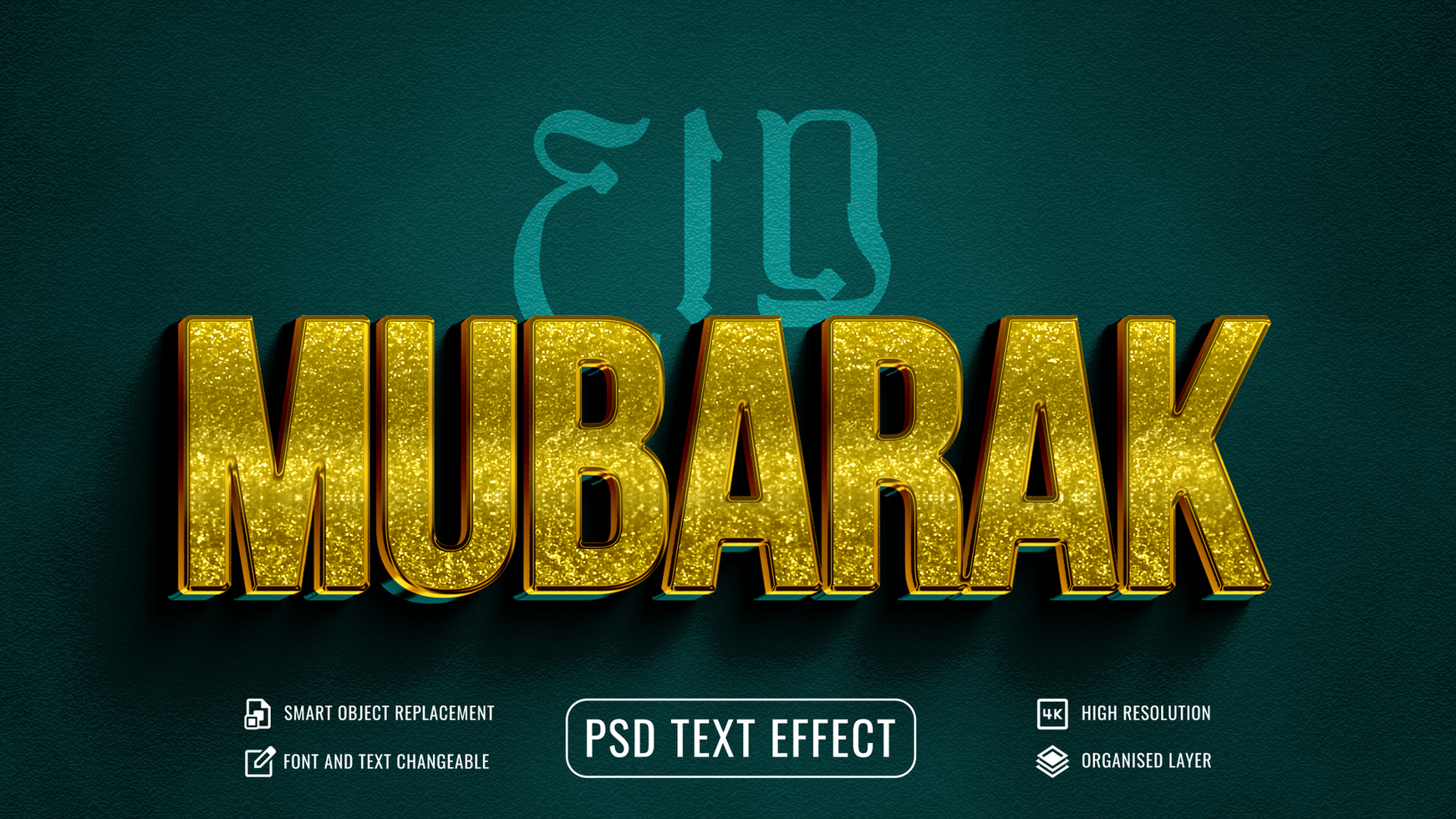 brilhante ouro luxo eid Mubarak texto efeito 3d psd