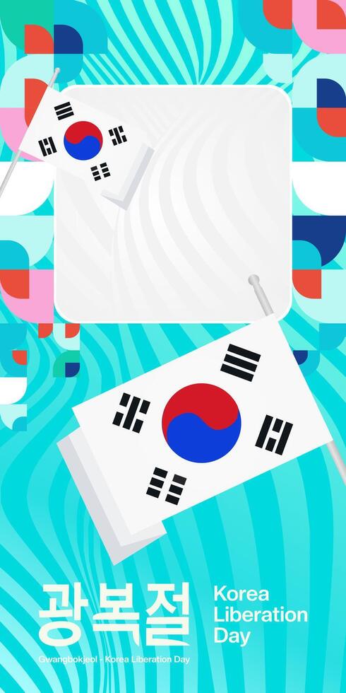 Korea National Liberation Day vertical banner in colorful modern geometric style. Happy Gwangbokjeol day is South Korean independence day. Vector illustration for national holiday celebrate