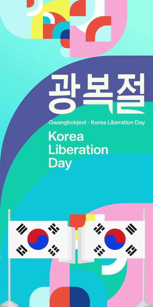 Korea National Liberation Day vertical banner in colorful modern geometric style. Happy Gwangbokjeol day is South Korean independence day. Vector illustration for national holiday celebrate