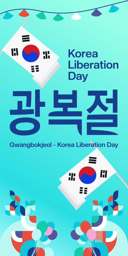 Corea nacional liberación día vertical bandera en vistoso moderno geométrico estilo. contento gwangbokjeol día es sur coreano independencia día. vector ilustración para nacional fiesta celebrar