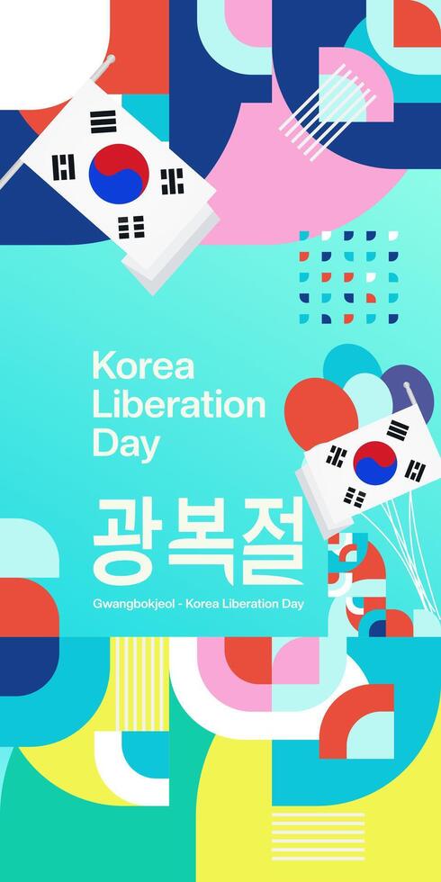 Korea National Liberation Day vertical banner in colorful modern geometric style. Happy Gwangbokjeol day is South Korean independence day. Vector illustration for national holiday celebrate