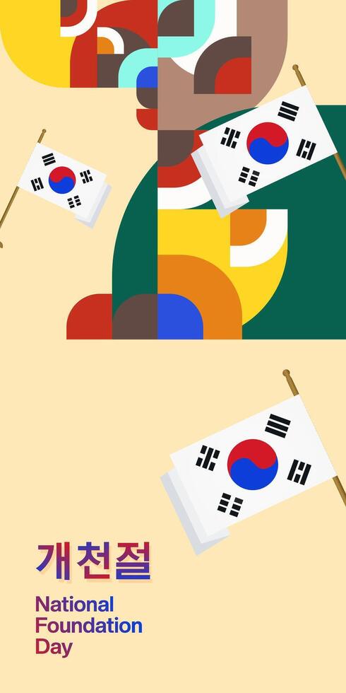 Korea National Foundation Day vertical banner in colorful modern geometric style. Happy Gaecheonjeol day is South Korean national foundation day. Vector illustration for national holiday