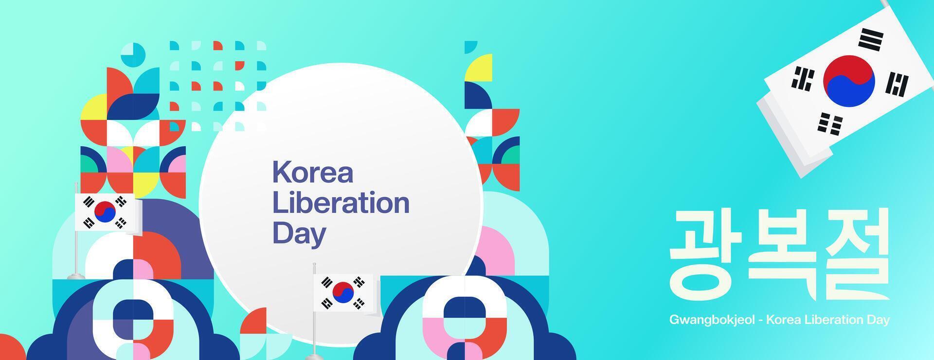 Korea National Liberation Day wide banner in colorful modern geometric style. Happy Gwangbokjeol day is South Korean independence day. Vector illustration for national holiday celebrate