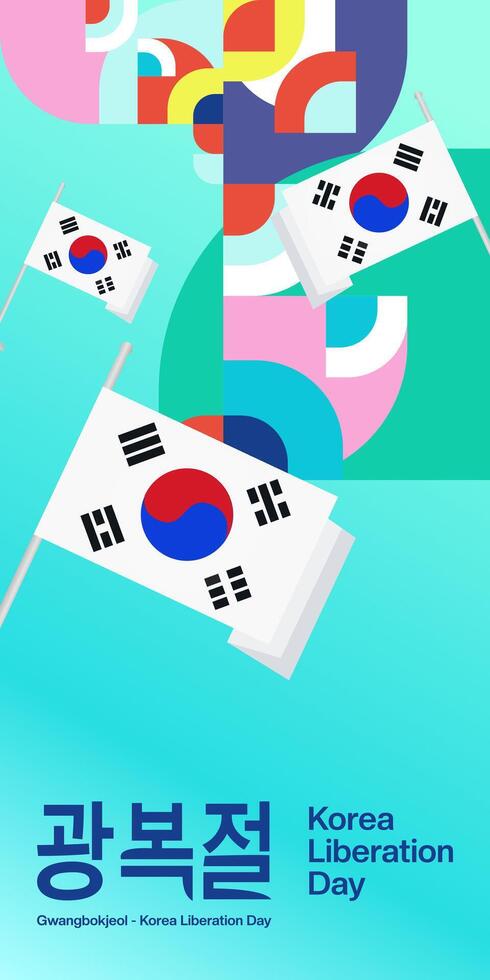 Korea National Liberation Day vertical banner in colorful modern geometric style. Happy Gwangbokjeol day is South Korean independence day. Vector illustration for national holiday celebrate