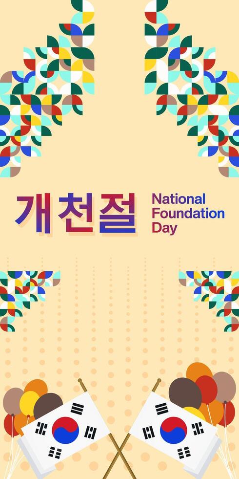 Korea National Foundation Day vertical banner in colorful modern geometric style. Happy Gaecheonjeol day is South Korean national foundation day. Vector illustration for national holiday