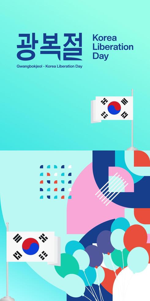 Korea National Liberation Day vertical banner in colorful modern geometric style. Happy Gwangbokjeol day is South Korean independence day. Vector illustration for national holiday celebrate