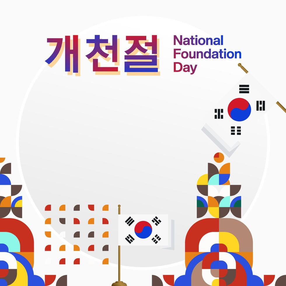 Korea National Foundation Day banner in colorful modern geometric style. South Korean national foundation day greeting card cover. Vector illustration for national holiday