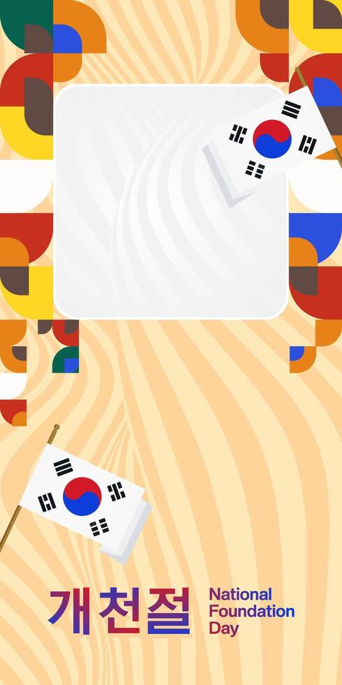 Korea National Foundation Day vertical banner in colorful modern geometric style. Happy Gaecheonjeol day is South Korean national foundation day. Vector illustration for national holiday