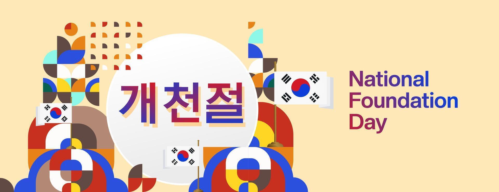 Korea National Foundation Day wide banner in colorful modern geometric style. Happy Gaecheonjeol day is South Korean national foundation day. Vector illustration for national holiday