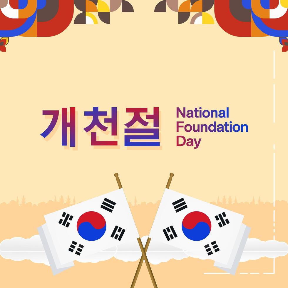 Korea National Foundation Day banner in colorful modern geometric style. South Korean national foundation day greeting card cover. Vector illustration for national holiday