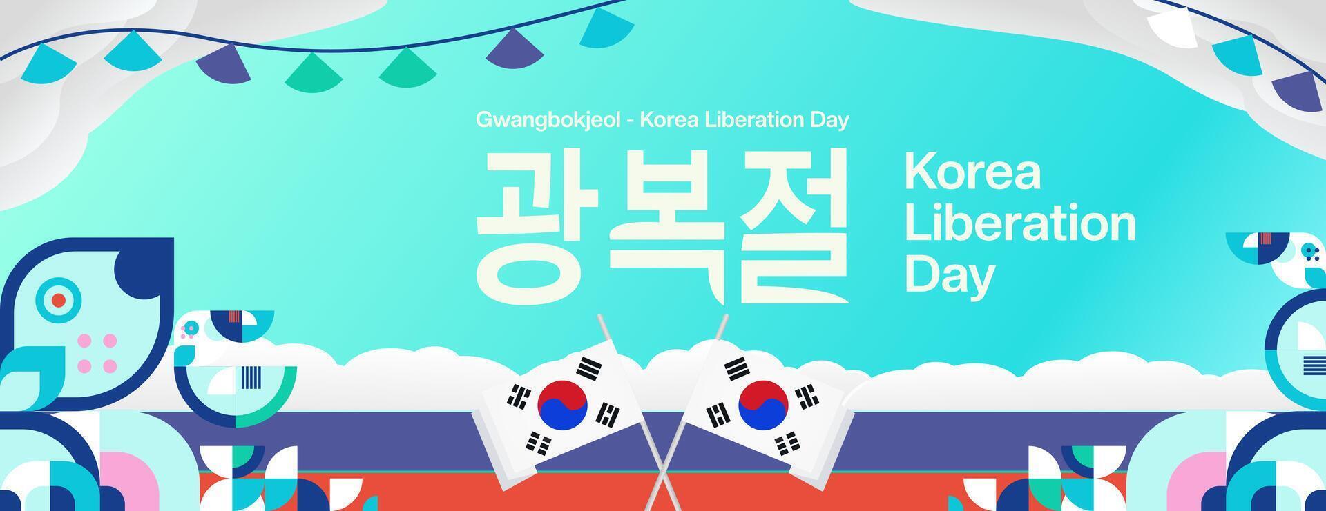 Korea National Liberation Day wide banner in colorful modern geometric style. Happy Gwangbokjeol day is South Korean independence day. Vector illustration for national holiday celebrate