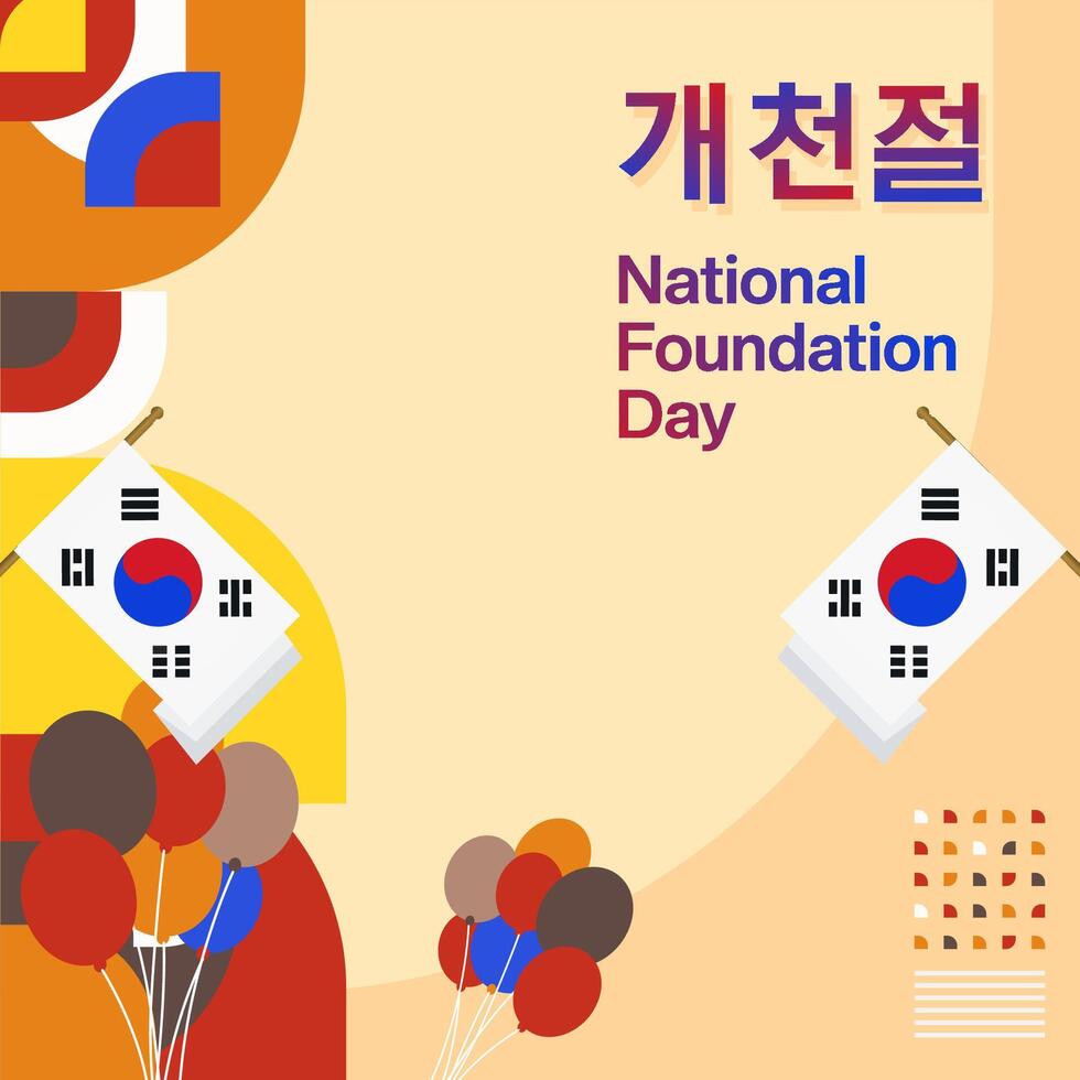 Corea nacional Fundación día bandera en vistoso moderno geométrico estilo. sur coreano nacional Fundación día saludo tarjeta cubrir. vector ilustración para nacional fiesta