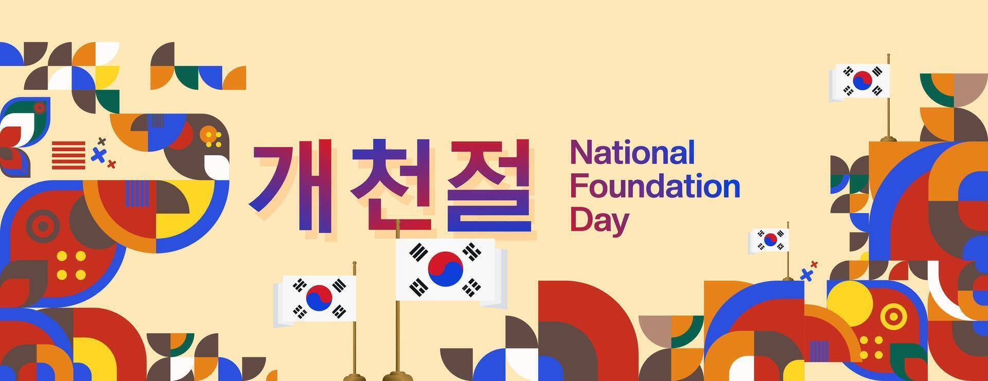 Korea National Foundation Day wide banner in colorful modern geometric style. Happy Gaecheonjeol day is South Korean national foundation day. Vector illustration for national holiday