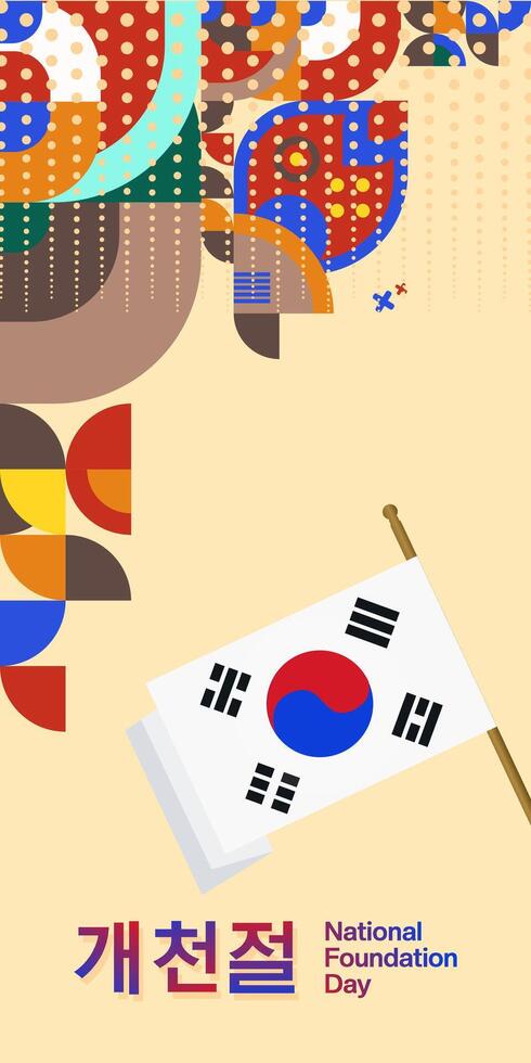Korea National Foundation Day vertical banner in colorful modern geometric style. Happy Gaecheonjeol day is South Korean national foundation day. Vector illustration for national holiday