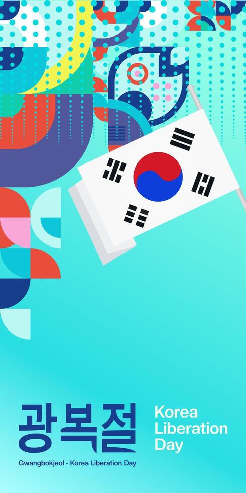 Korea National Liberation Day vertical banner in colorful modern geometric style. Happy Gwangbokjeol day is South Korean independence day. Vector illustration for national holiday celebrate