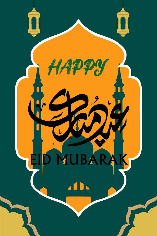 eid Mubarak islámico vector diseño modelo con Arábica caligrafía, mezquita antecedentes y linternas, deseando eid al-fitr a árabes saudíes y musulmanes.vector ilustración