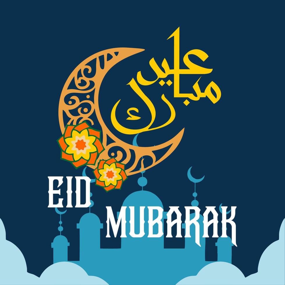 Eid al-Fitr Arabic calligraphy, Eid al-Fitr greeting card with Islamic design in Arabic. with moon decoration, clouds and mosque backroun, vector illustration